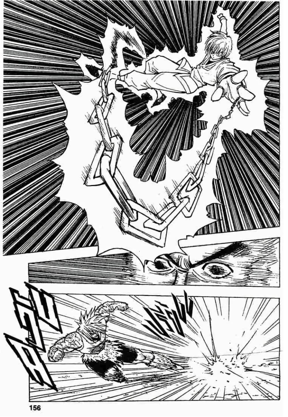 Hunter X Hunter page 4