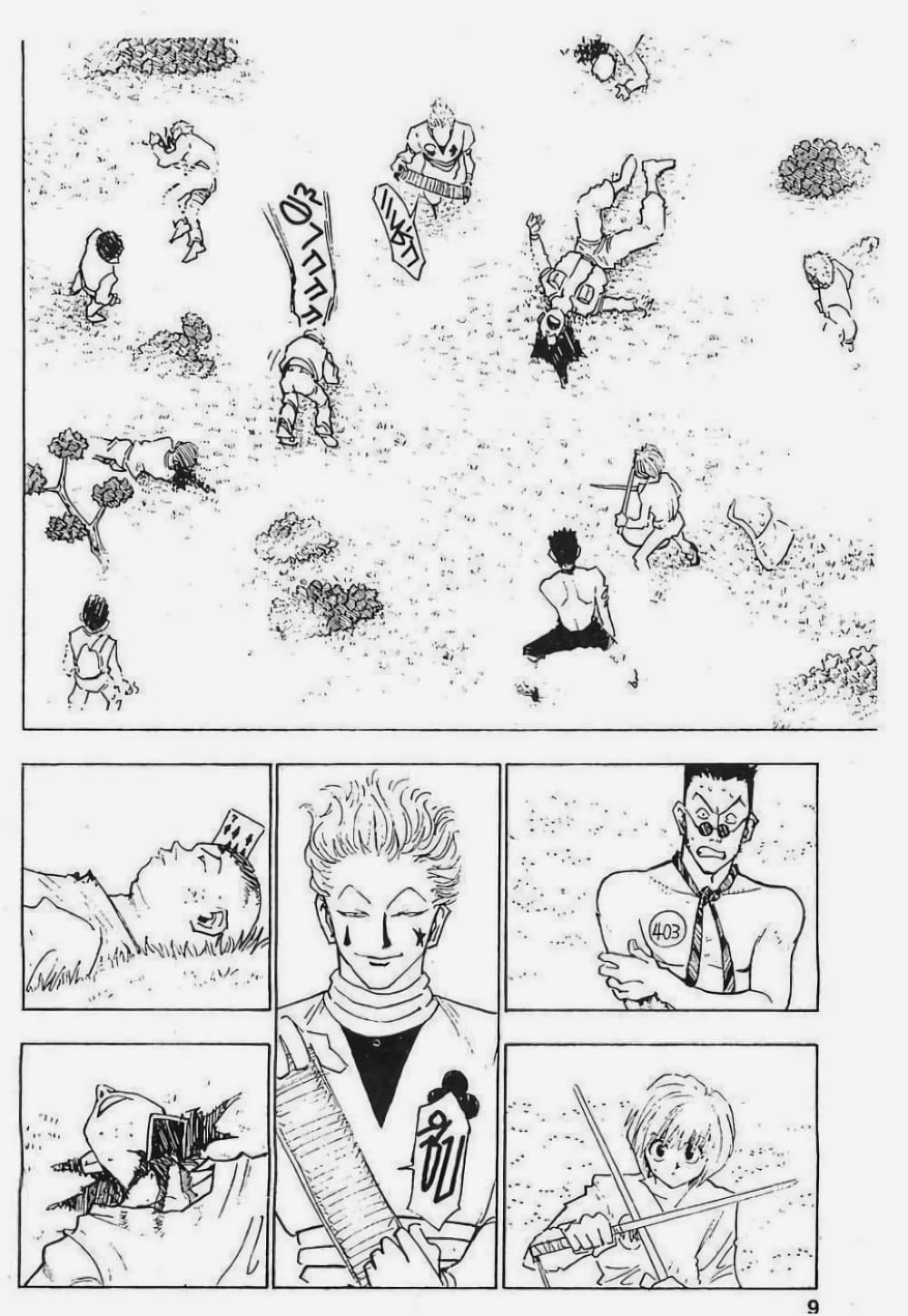 Hunter X Hunter page 3