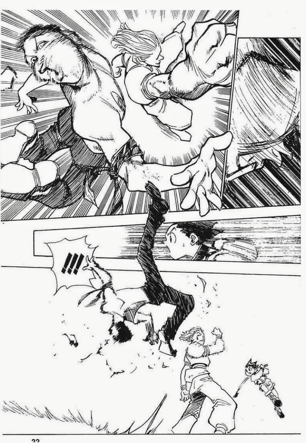 Hunter X Hunter page 16