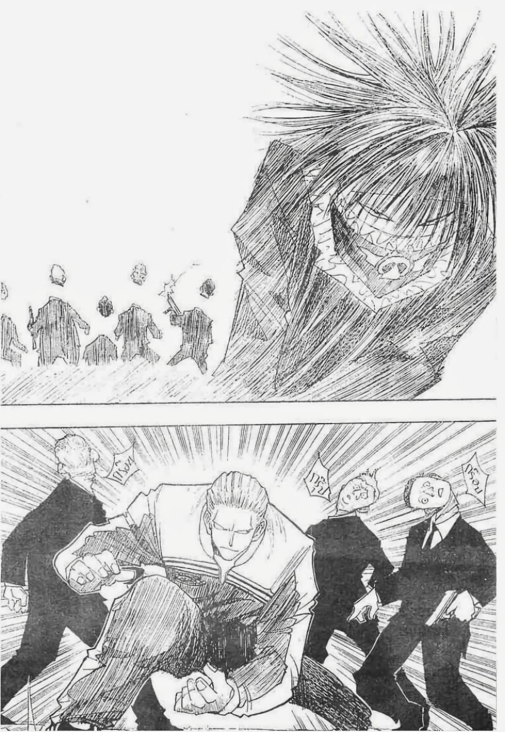Hunter X Hunter page 7