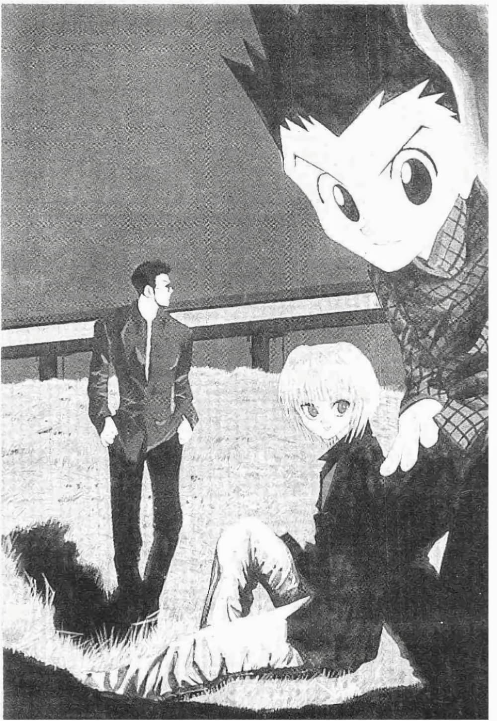 Hunter X Hunter page 2
