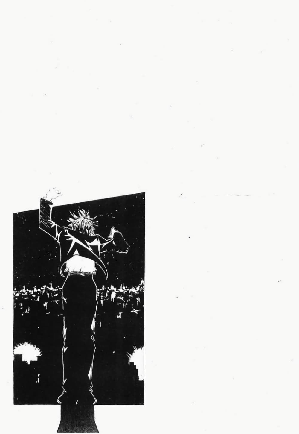 Hunter X Hunter page 4