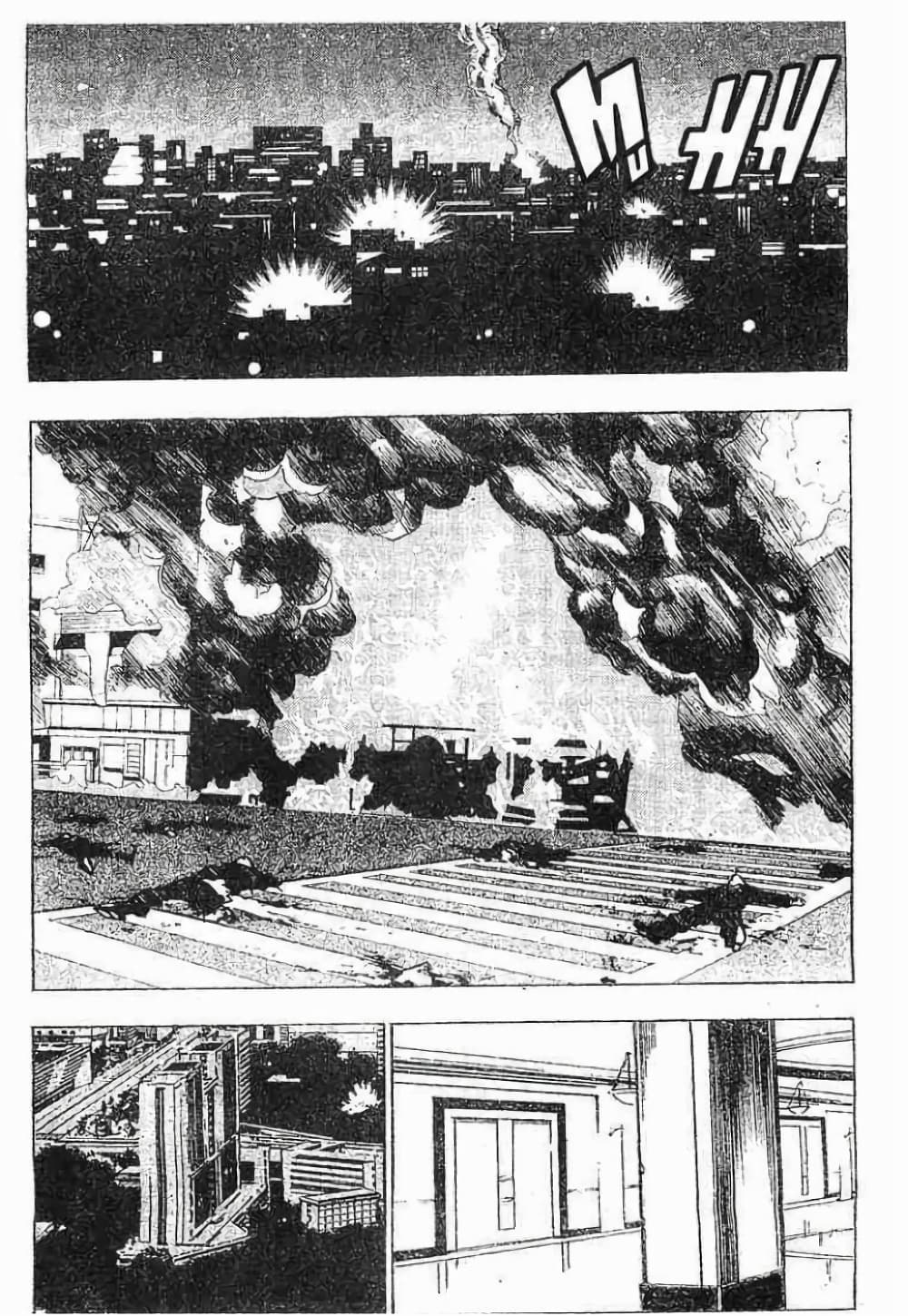 Hunter X Hunter page 5