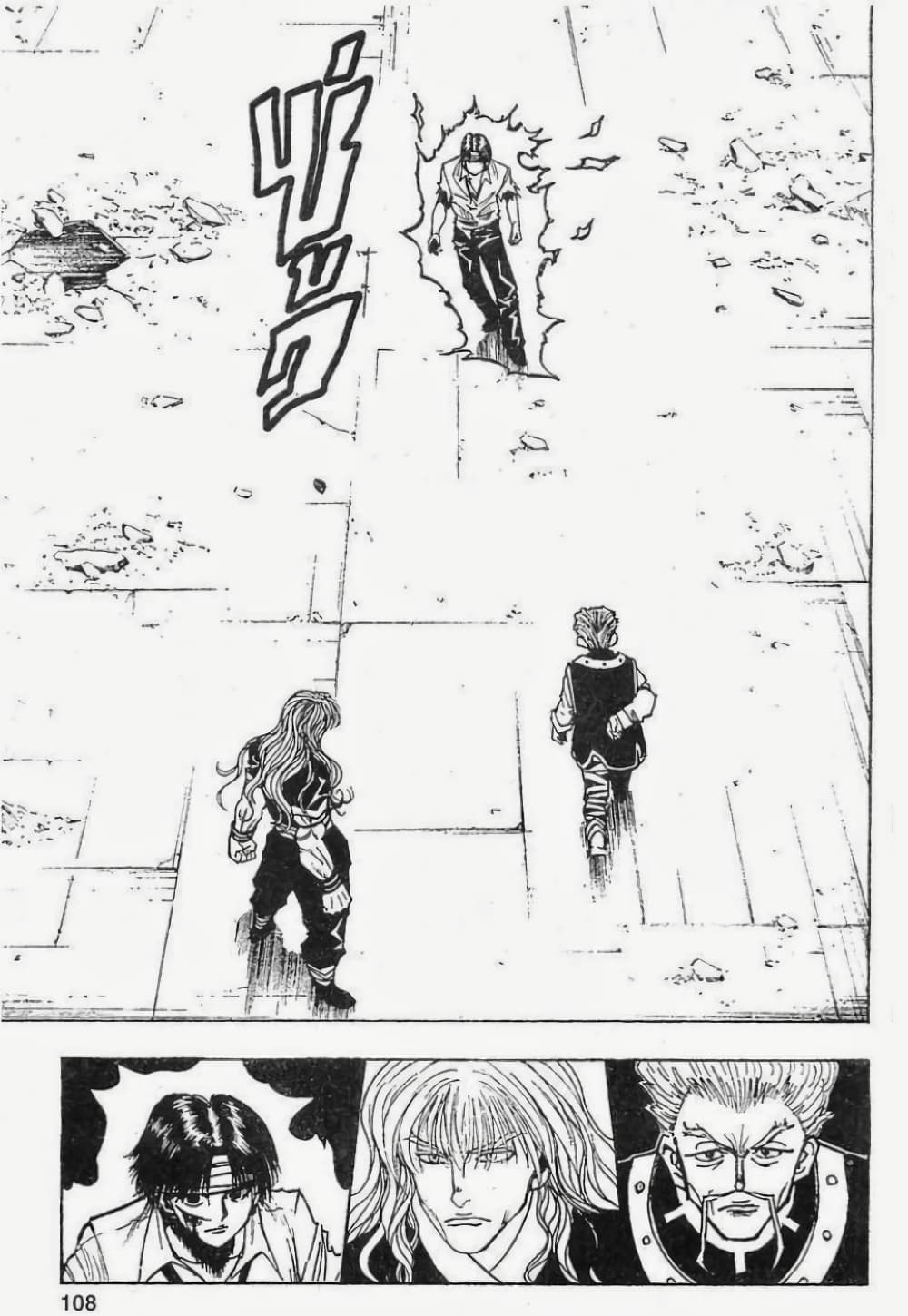 Hunter X Hunter page 6