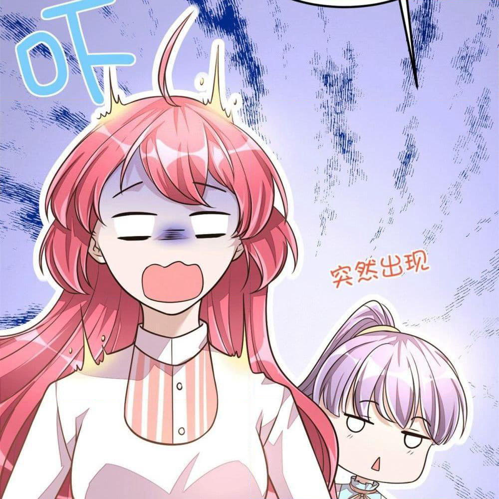 Husband, I want to eat you! page 4