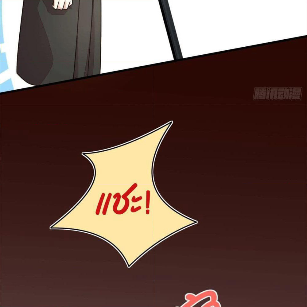 Husband, I want to eat you! page 42