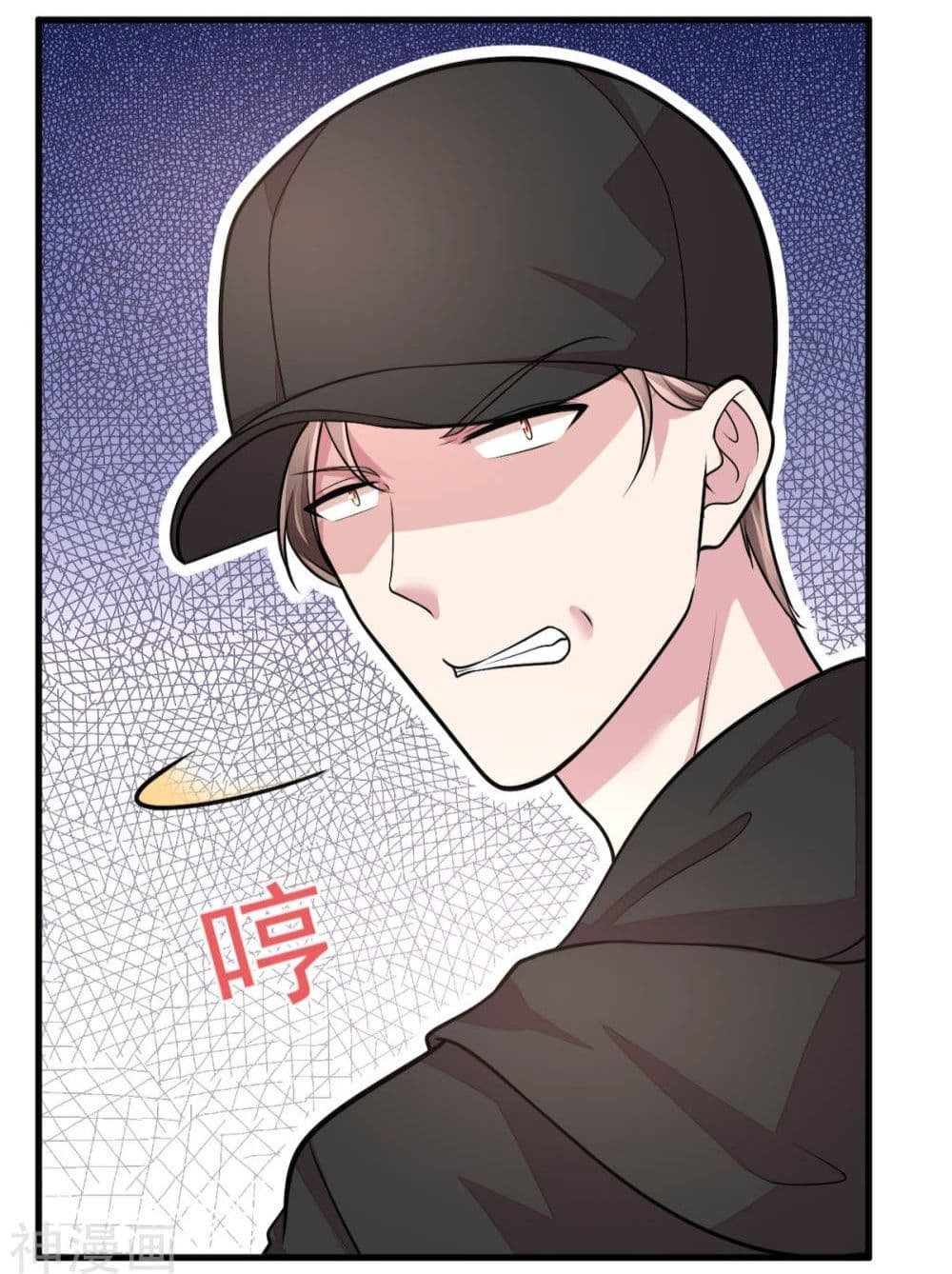 Husband, I want to eat you! page 9