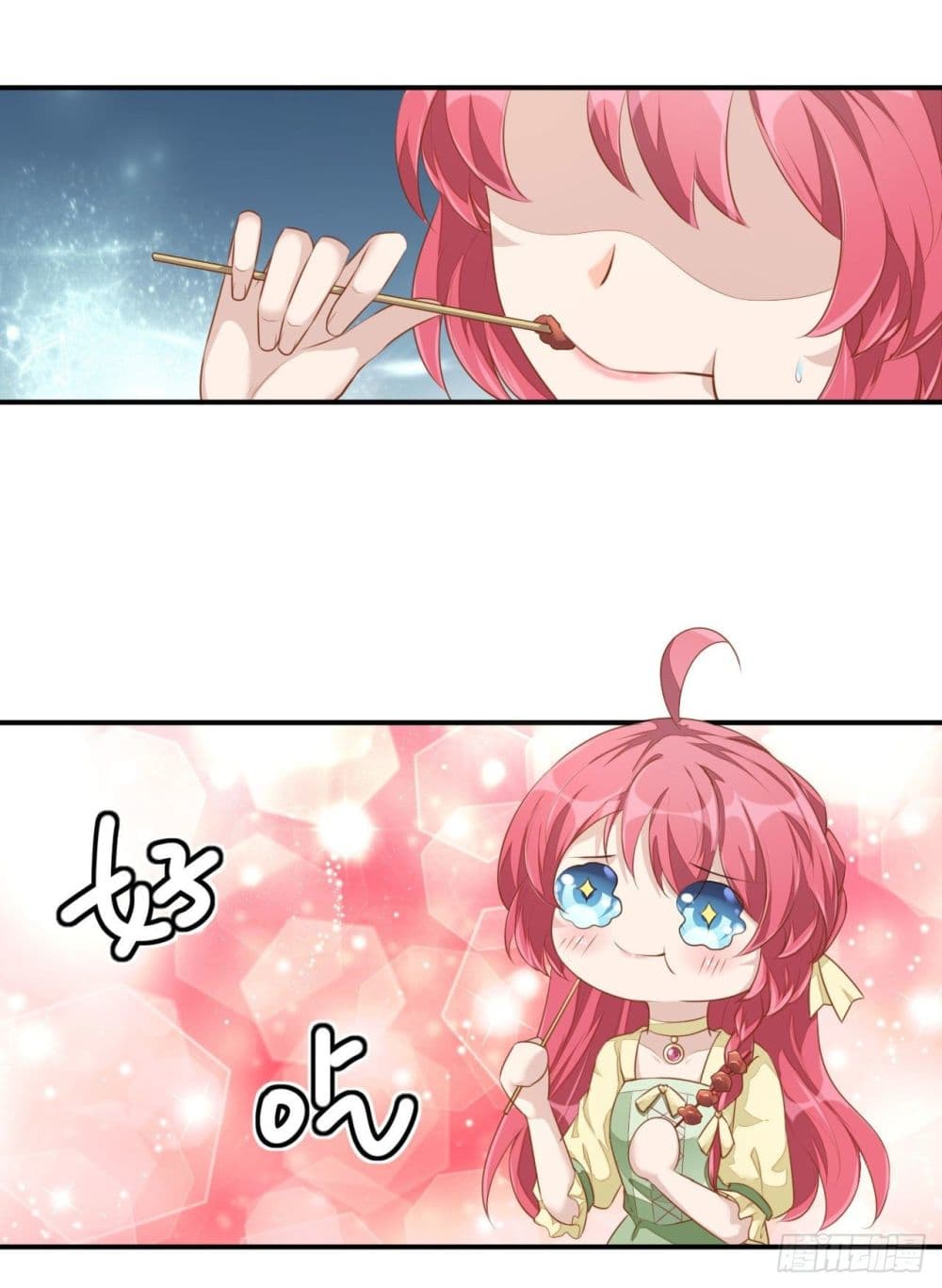 Husband, I want to eat you! page 17
