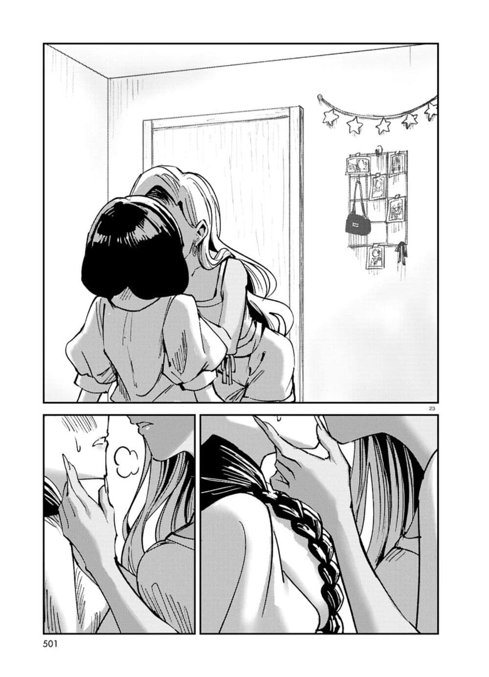 Hush Money Cider page 24