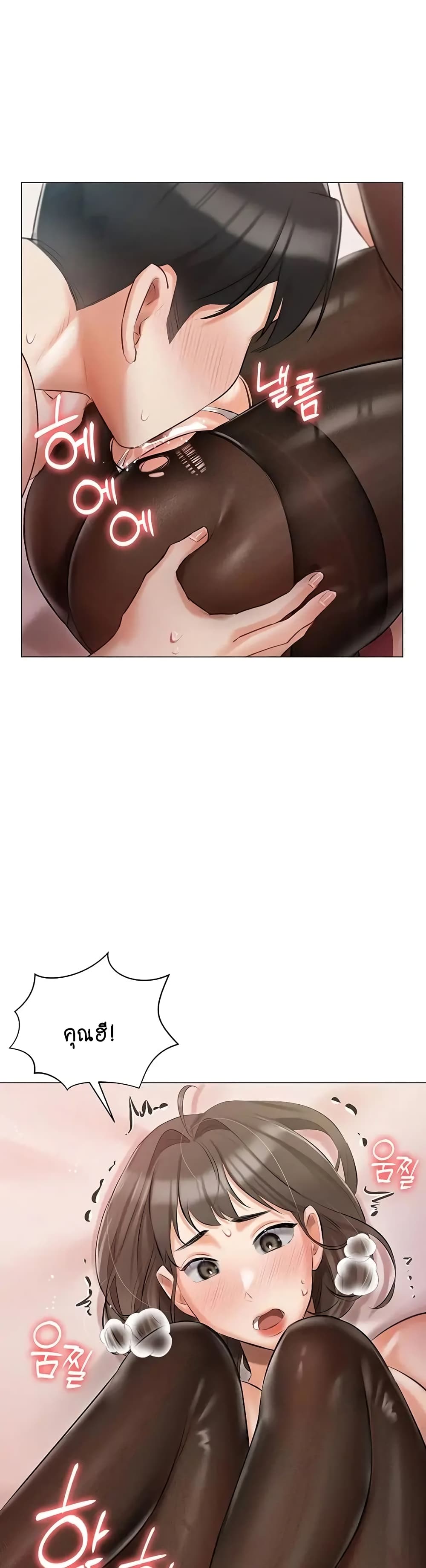Hyeonjung’s Residence page 6