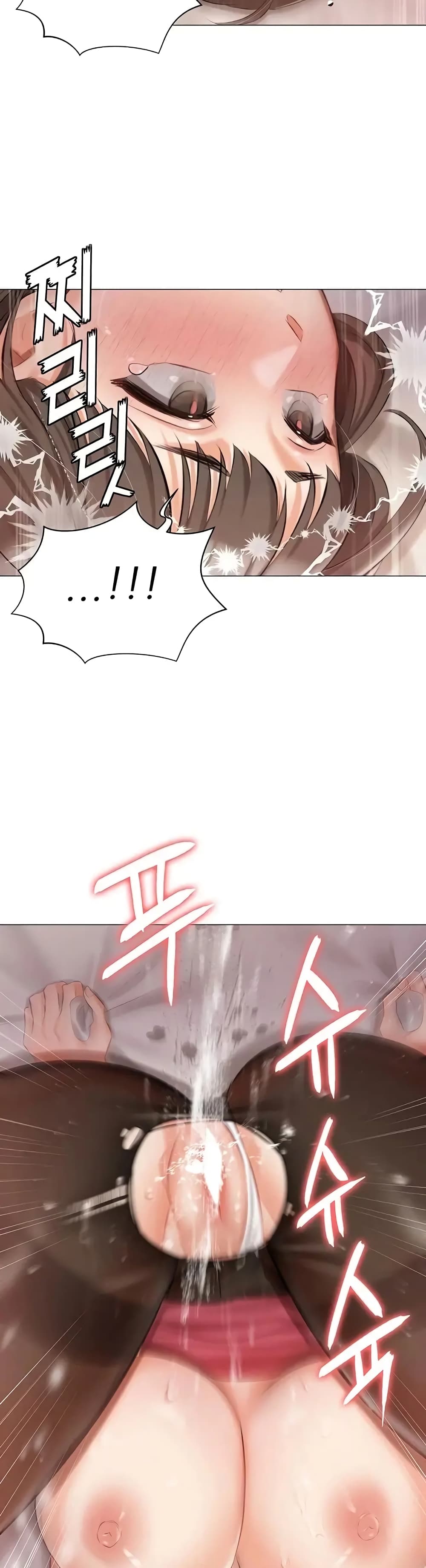 Hyeonjung’s Residence page 9