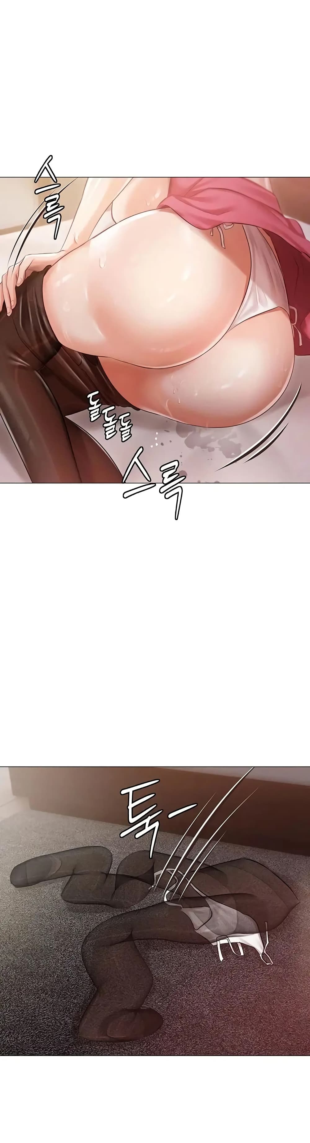 Hyeonjung’s Residence page 37