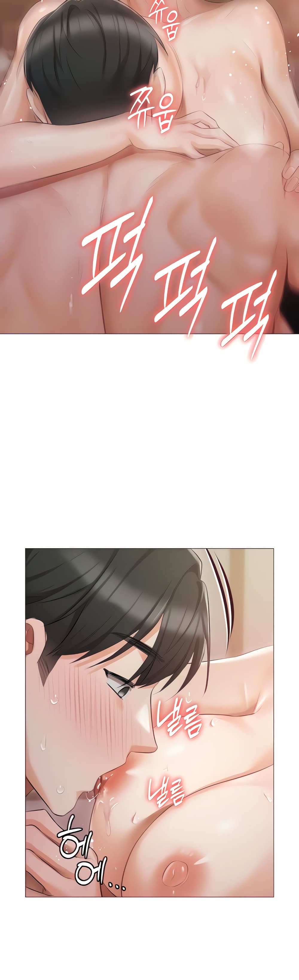 Hyeonjung’s Residence page 18