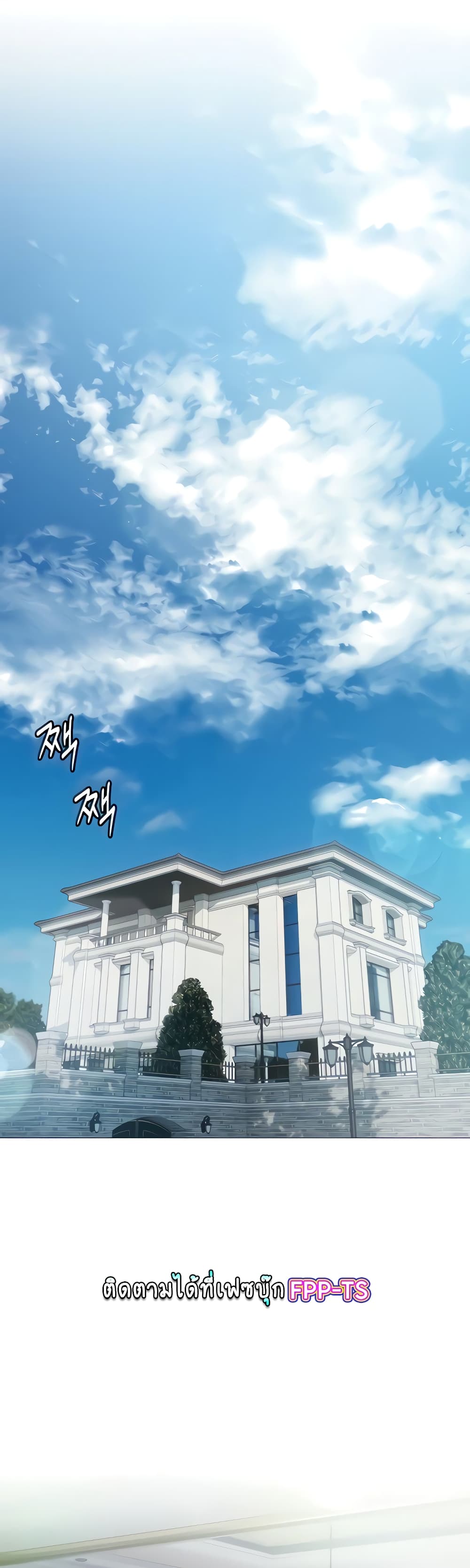 Hyeonjung’s Residence page 1