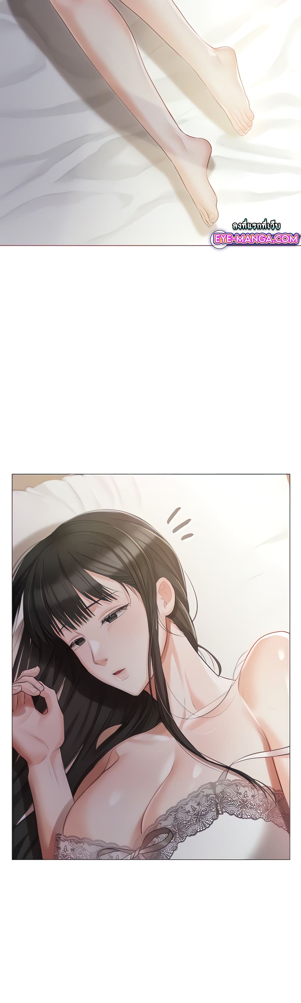 Hyeonjung’s Residence page 3