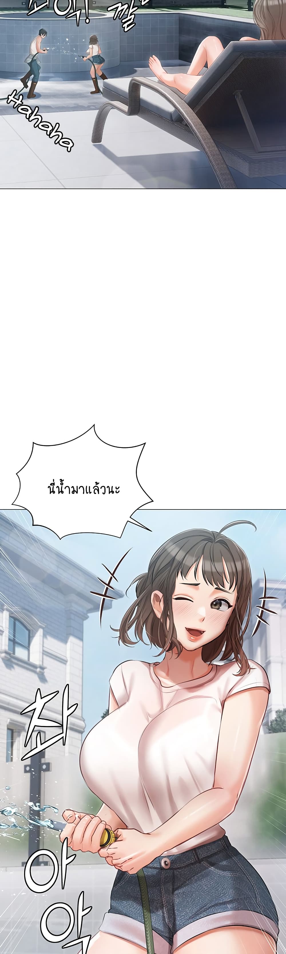 Hyeonjung’s Residence page 29
