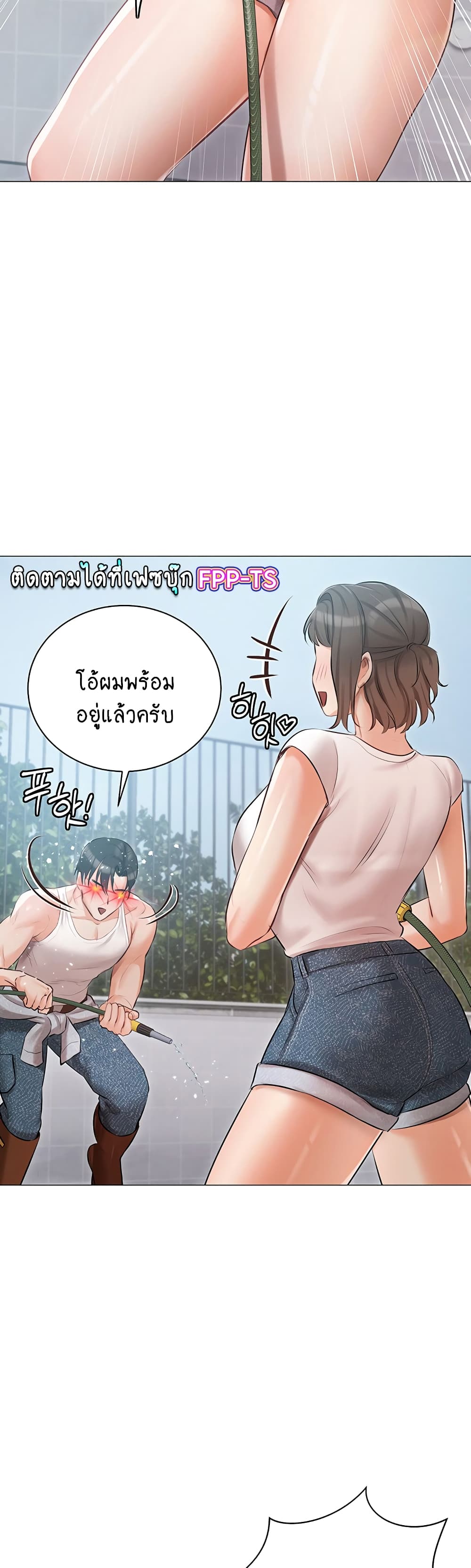 Hyeonjung’s Residence page 30
