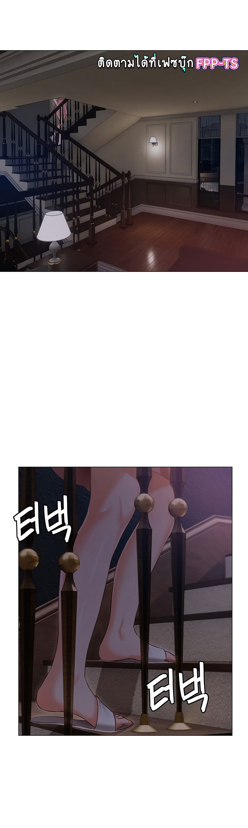 Hyeonjung’s Residence page 48