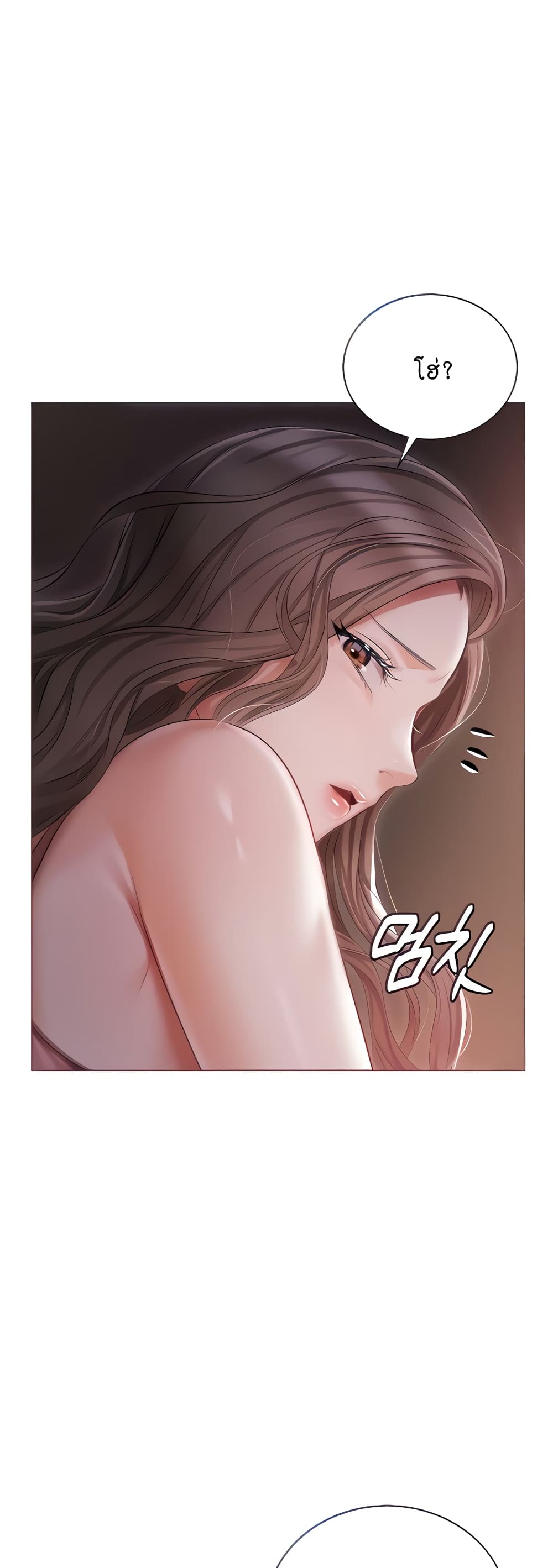 Hyeonjung’s Residence page 10