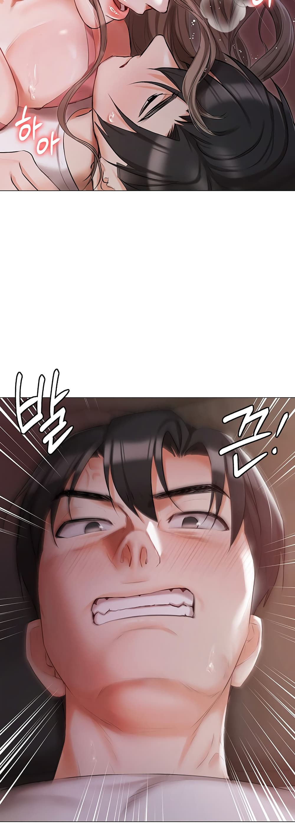 Hyeonjung’s Residence page 31