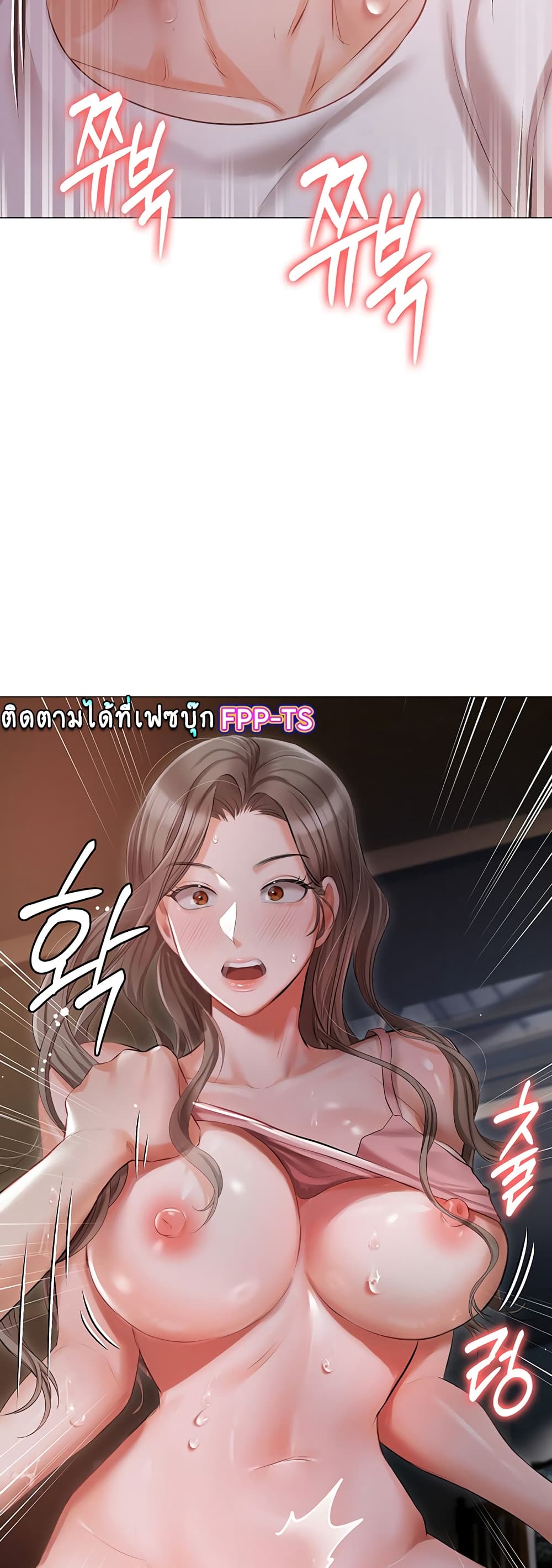 Hyeonjung’s Residence page 34