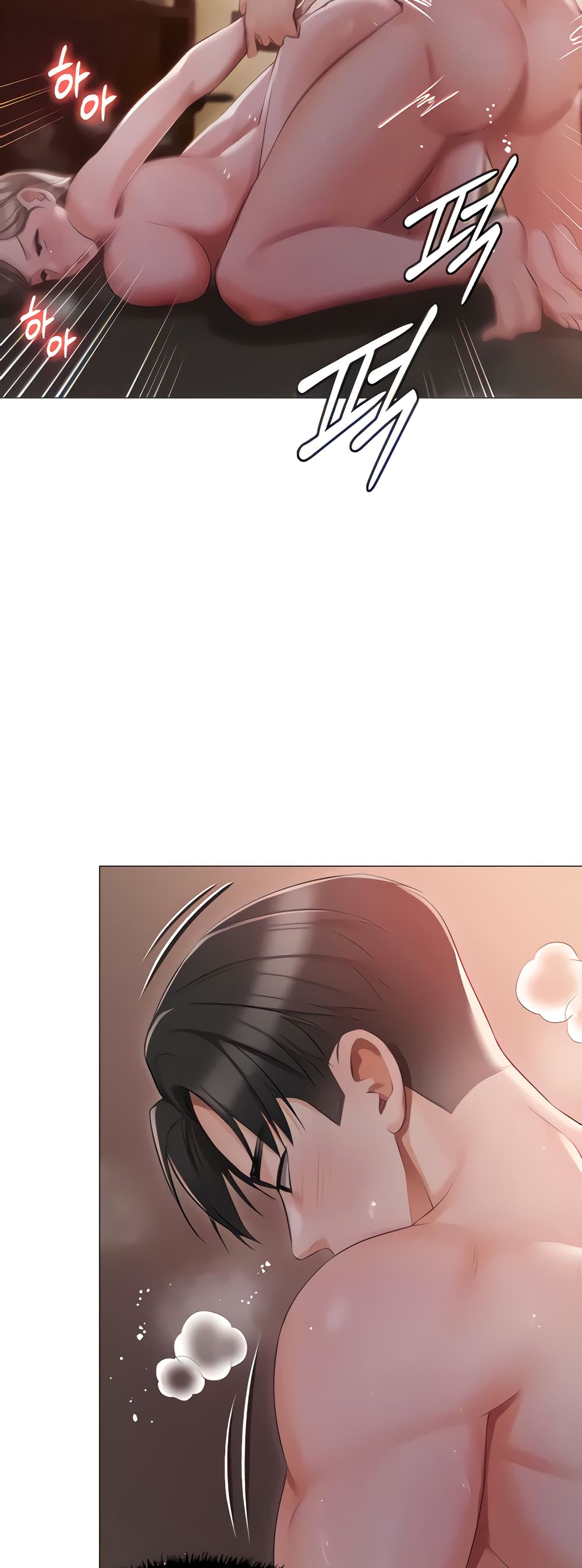 Hyeonjung’s Residence page 6