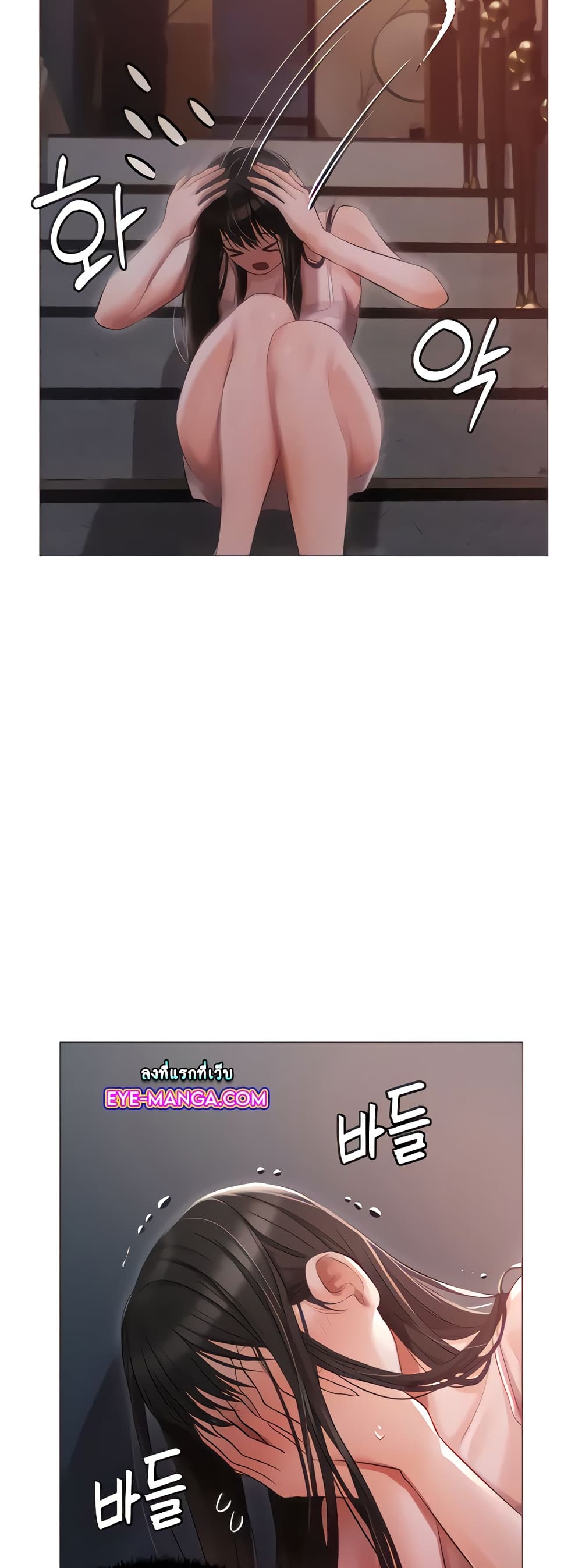 Hyeonjung’s Residence page 11