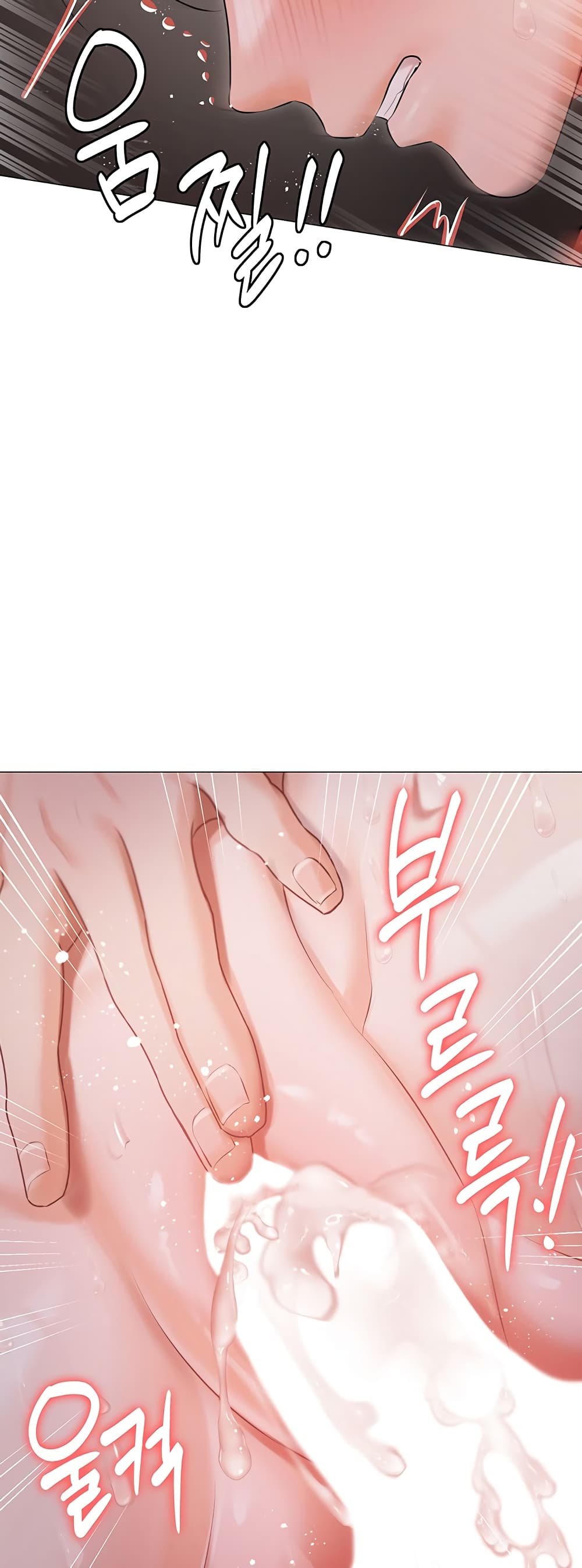 Hyeonjung’s Residence page 31