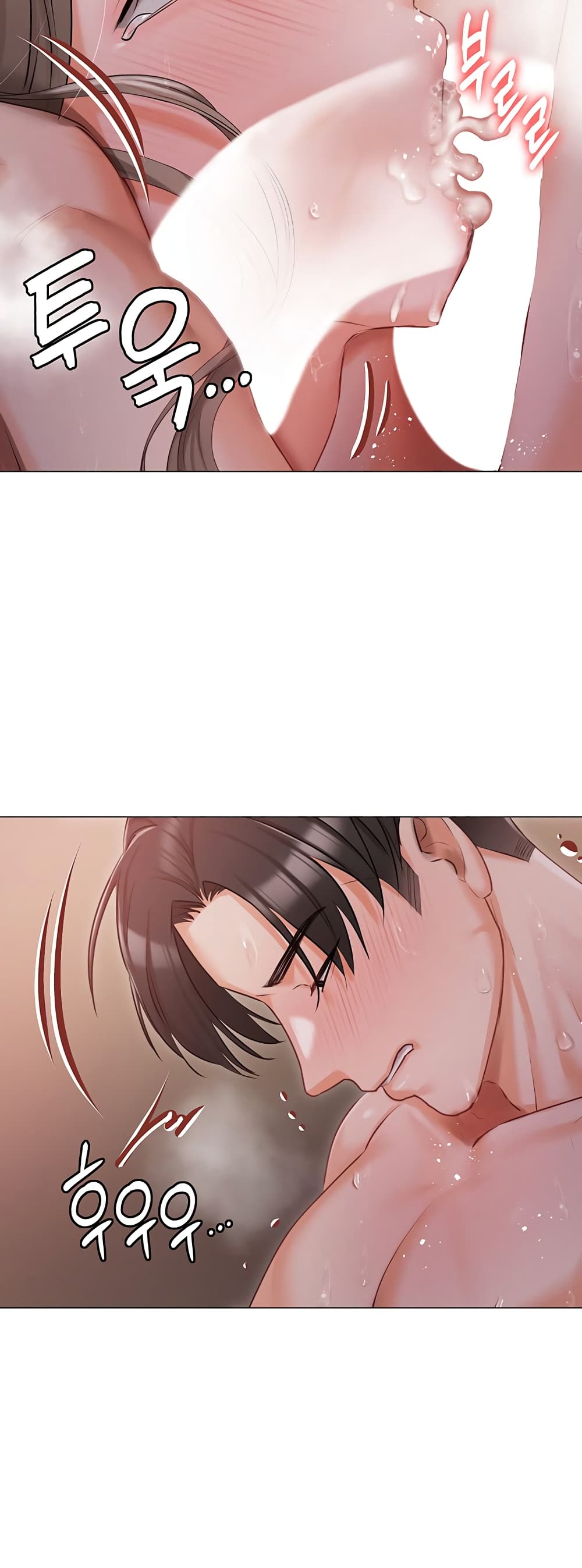 Hyeonjung’s Residence page 37