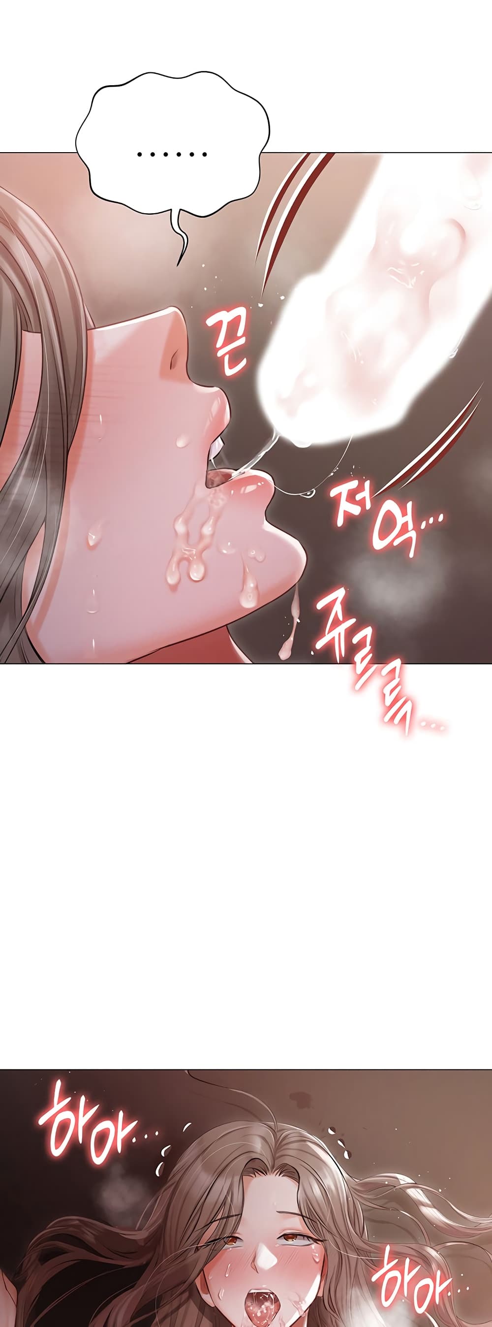 Hyeonjung’s Residence page 38