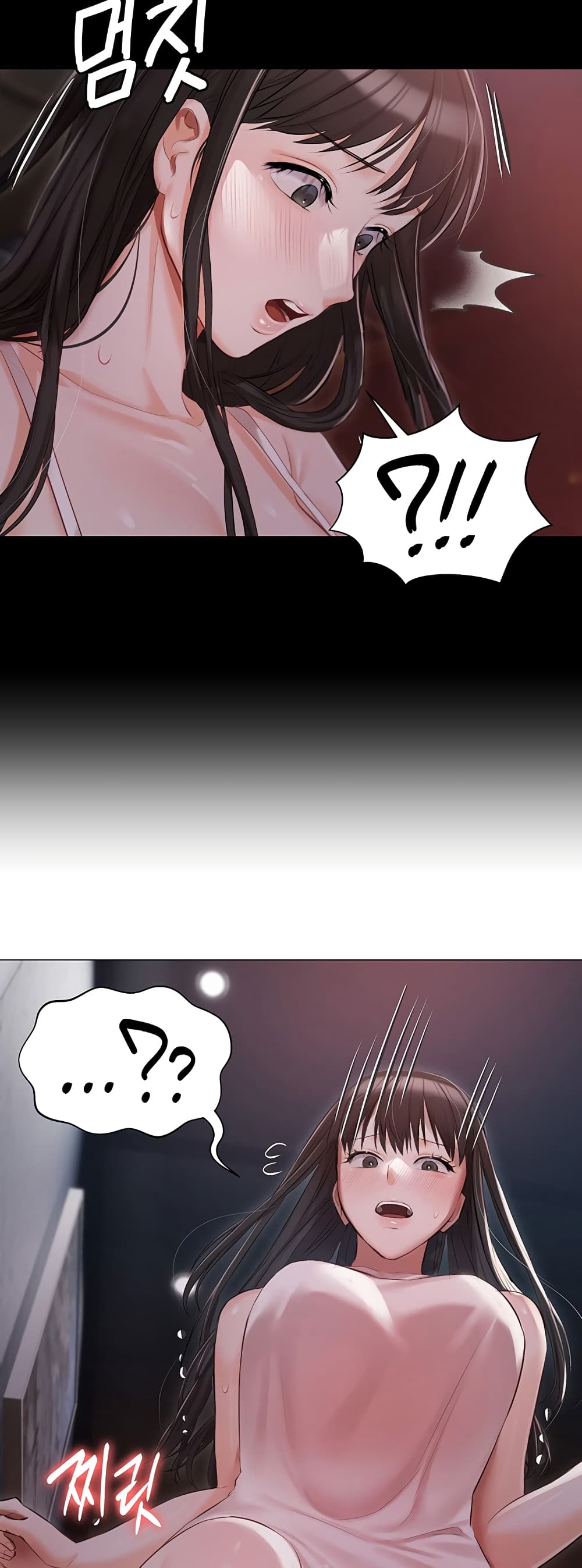 Hyeonjung’s Residence page 48