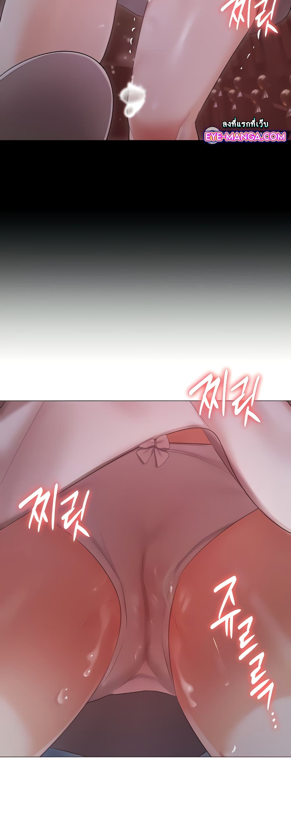 Hyeonjung’s Residence page 5