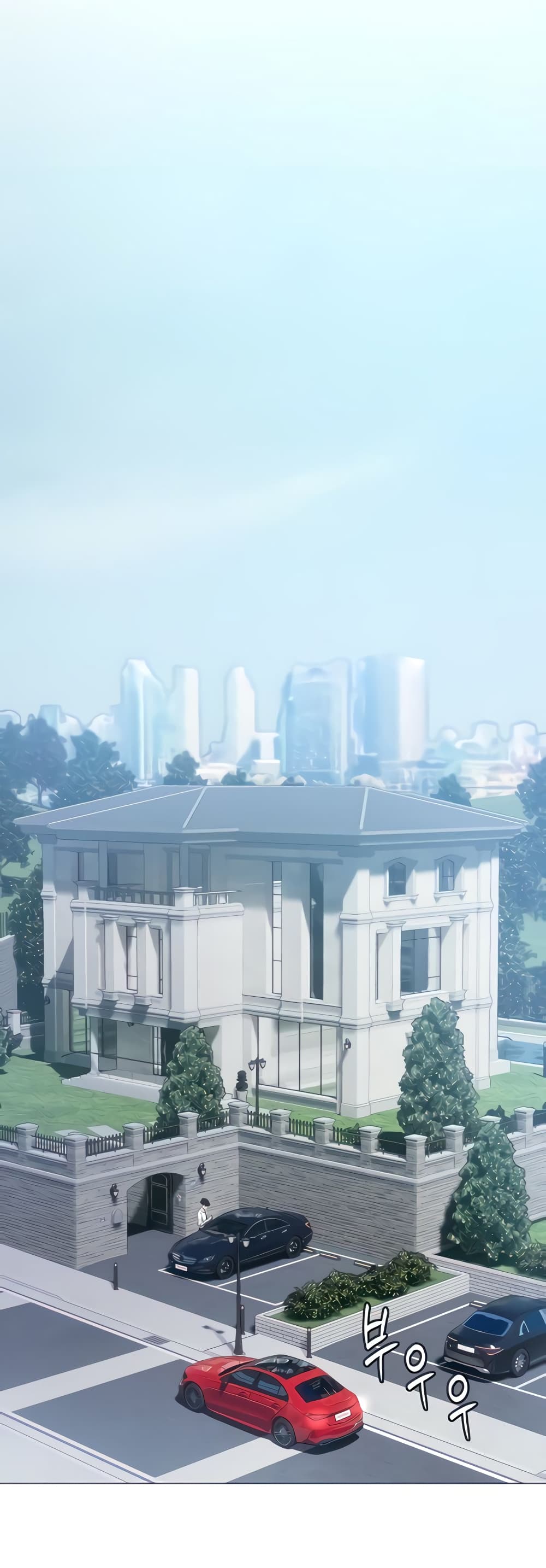 Hyeonjung’s Residence page 8