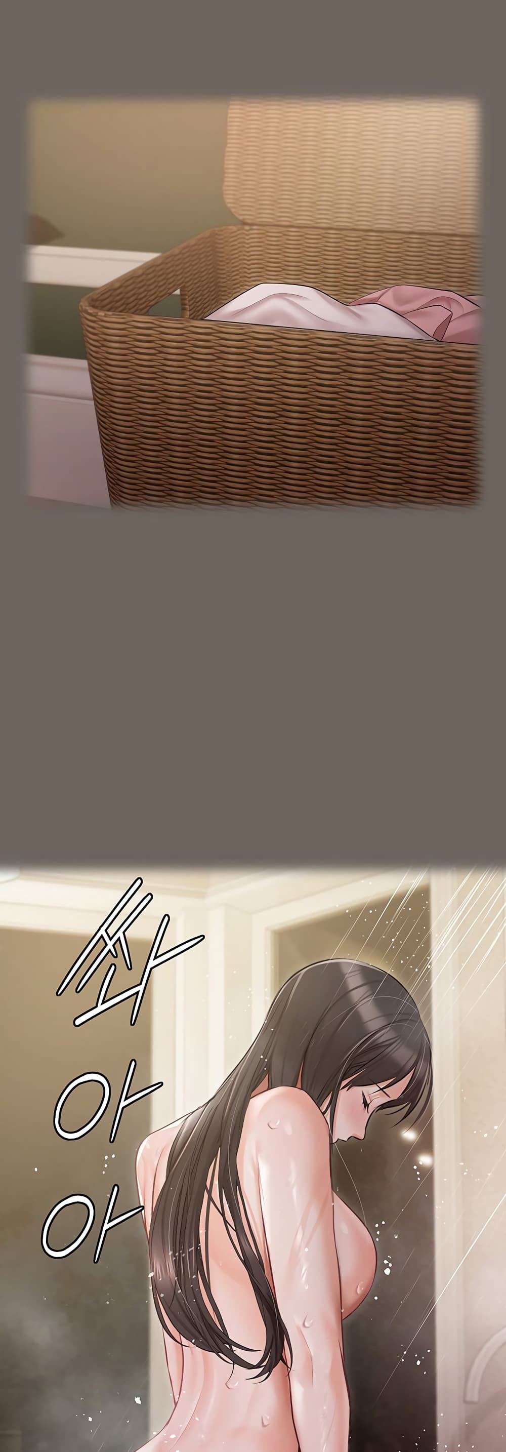 Hyeonjung’s Residence page 25