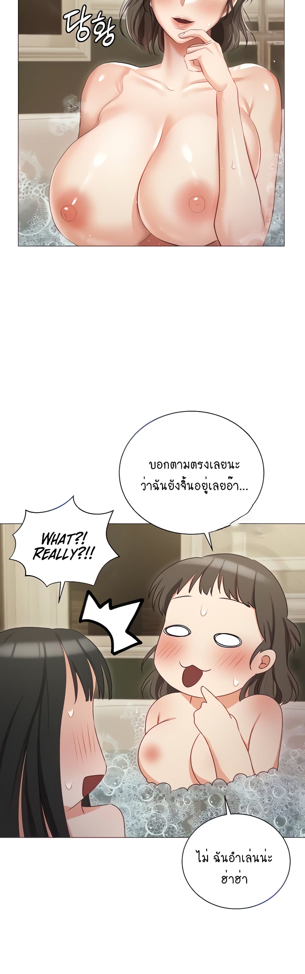 Hyeonjung’s Residence page 7
