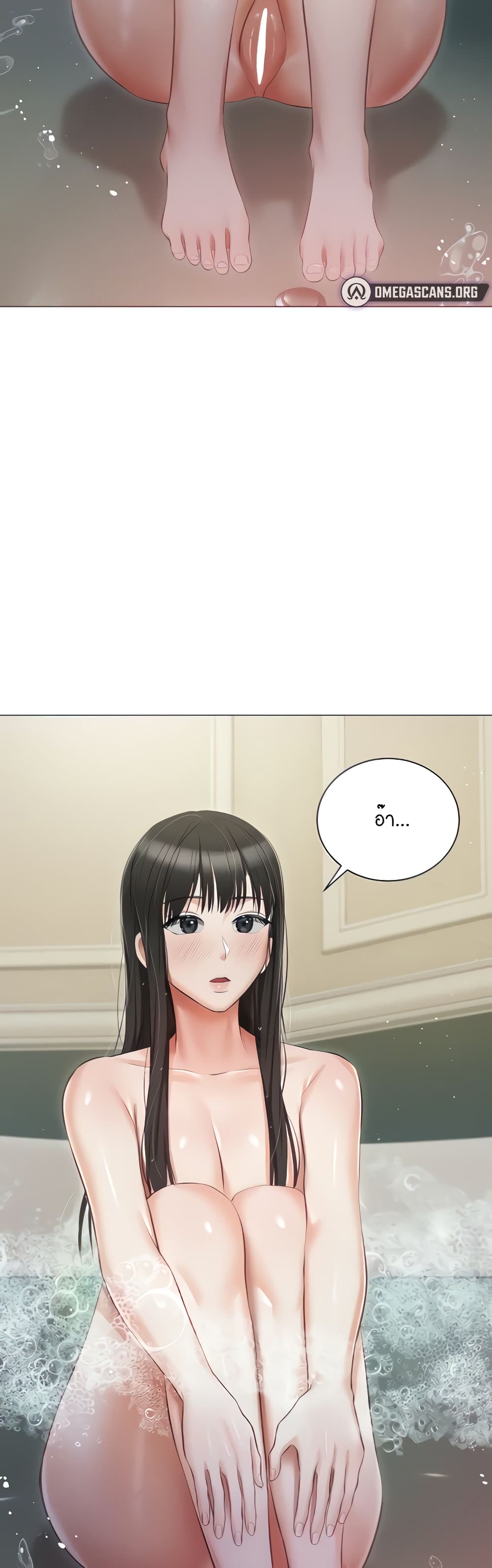 Hyeonjung’s Residence page 13