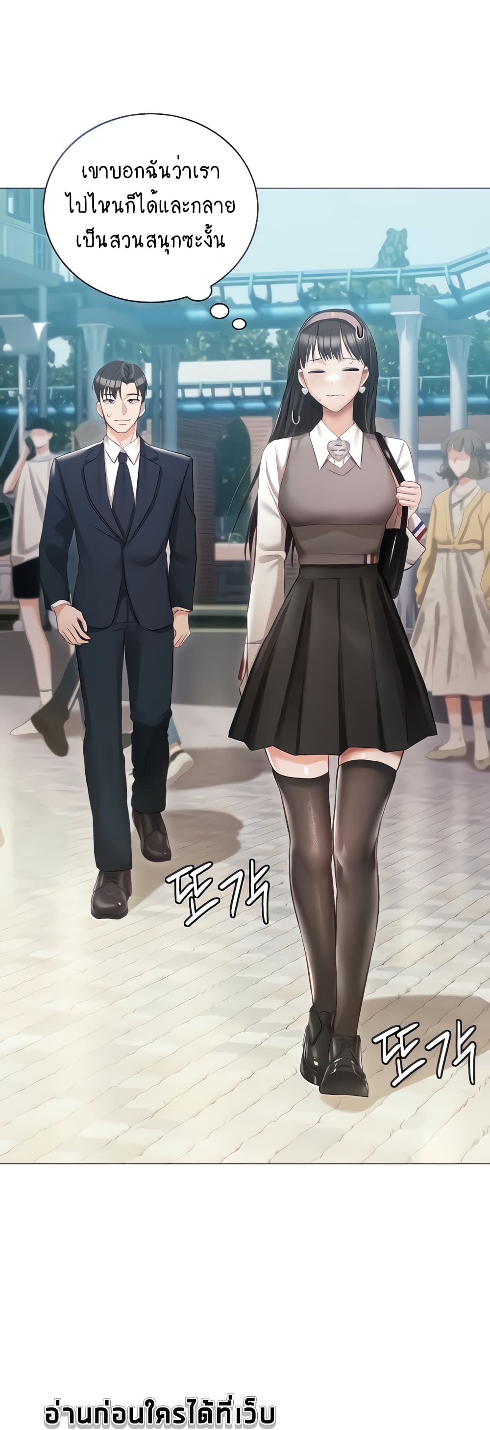 Hyeonjung’s Residence page 13