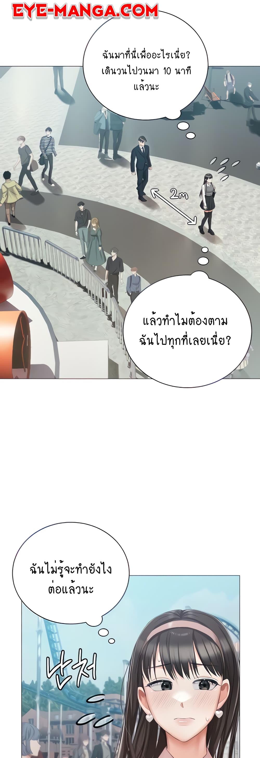 Hyeonjung’s Residence page 14