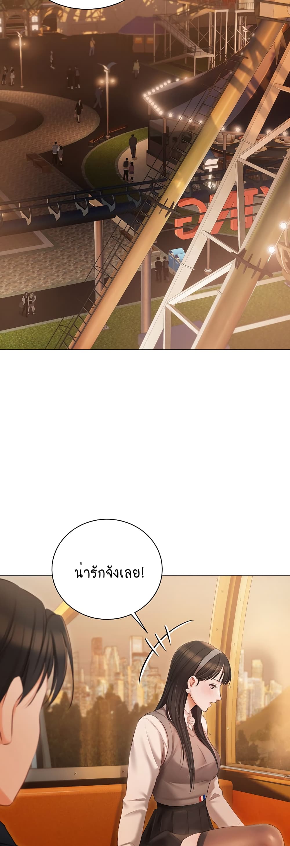 Hyeonjung’s Residence page 32