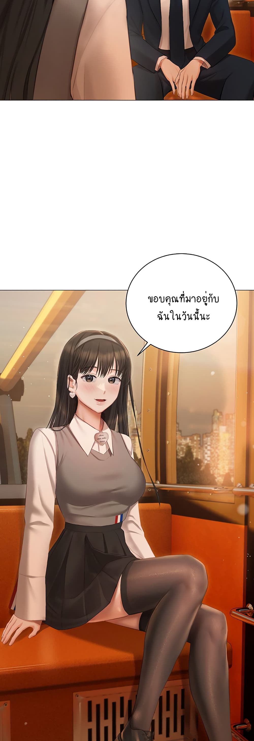 Hyeonjung’s Residence page 35