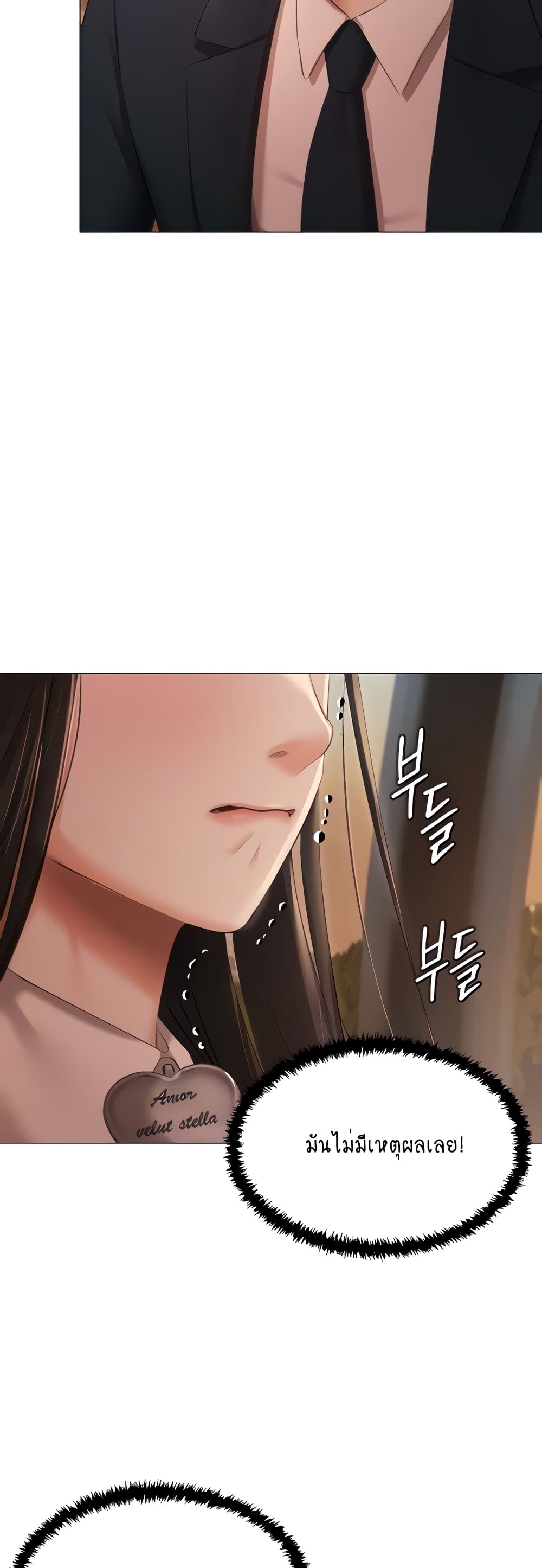Hyeonjung’s Residence page 15