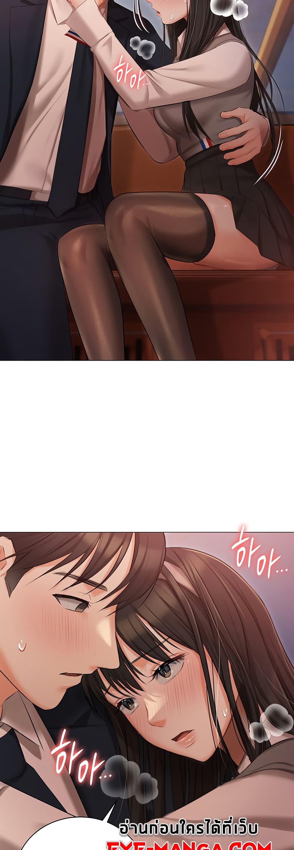 Hyeonjung’s Residence page 42