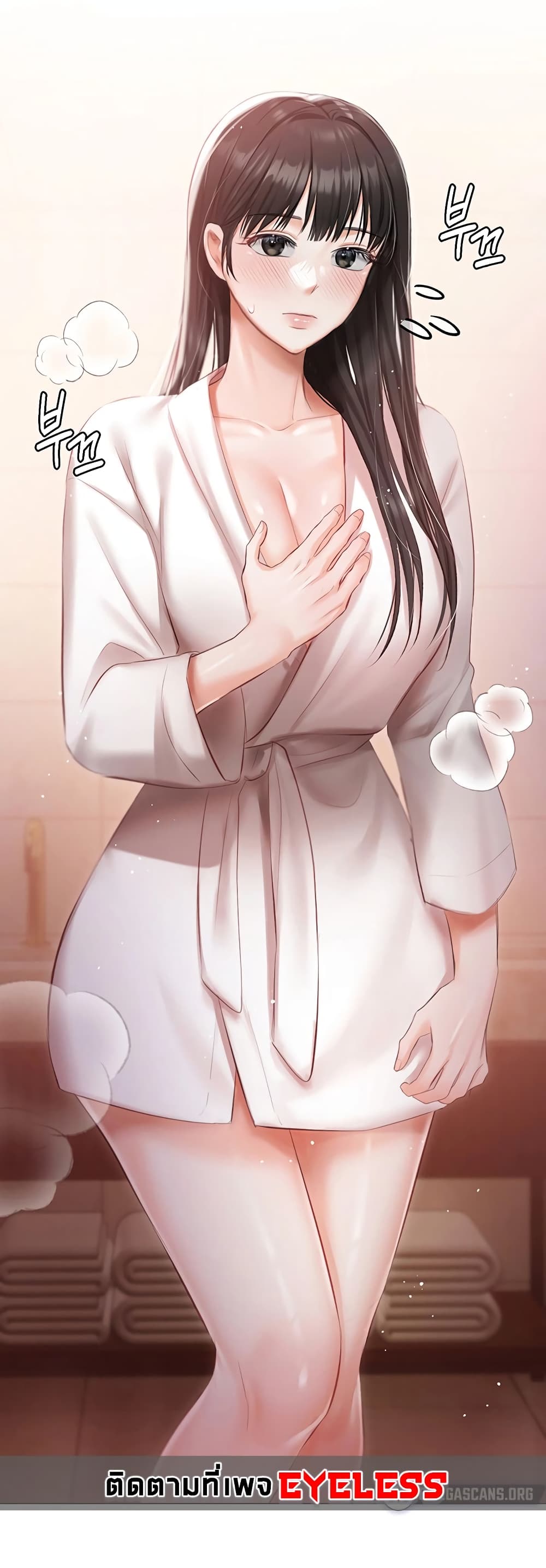 Hyeonjung’s Residence page 50