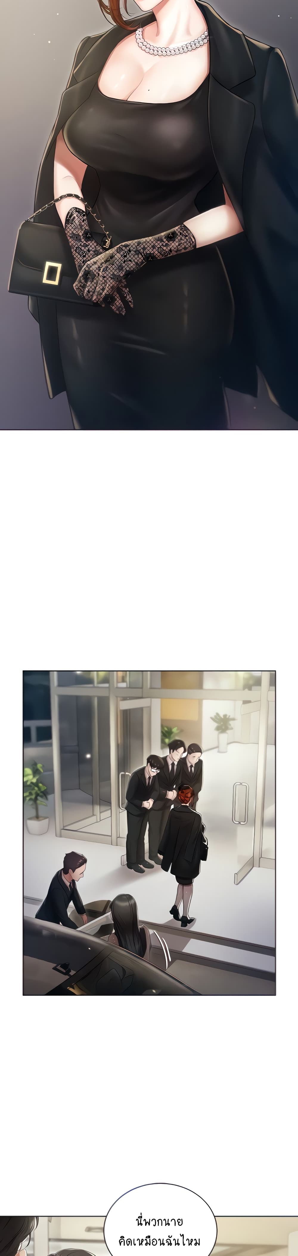 Hyeonjung’s Residence page 3