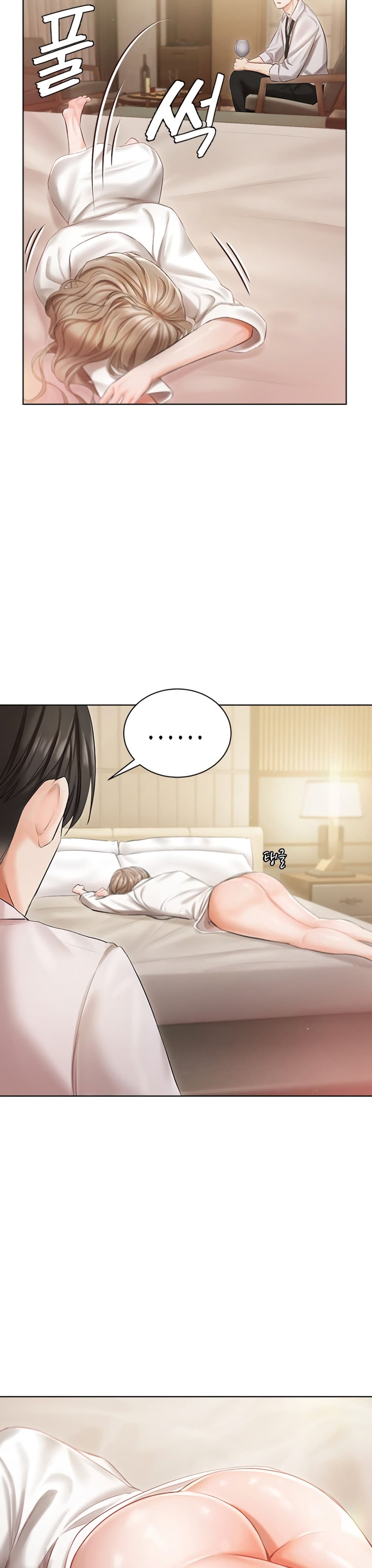 Hyeonjung’s Residence page 35