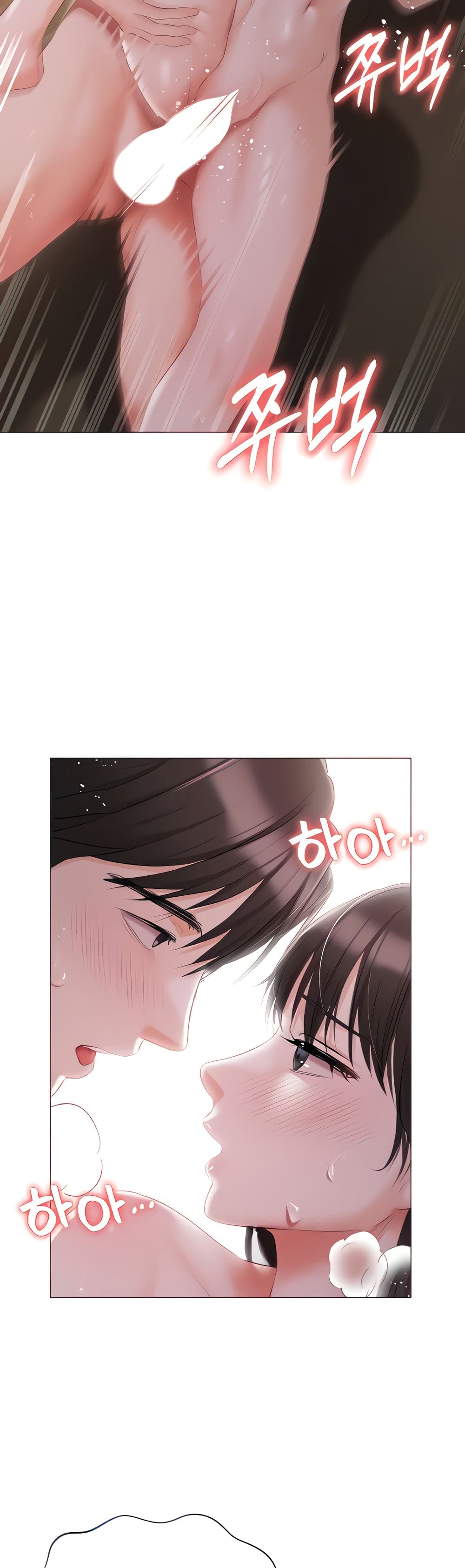Hyeonjung’s Residence page 11