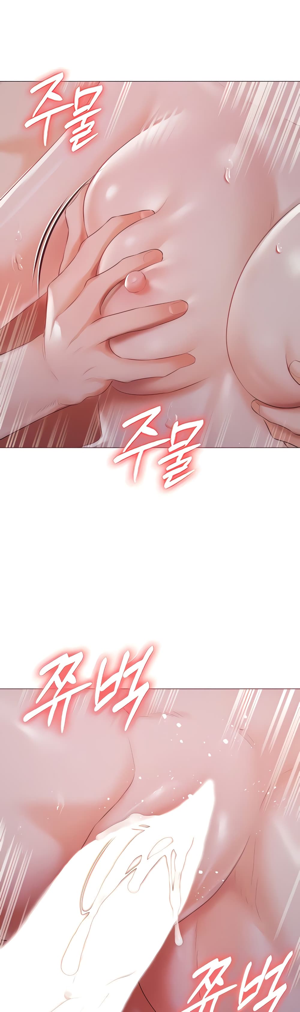 Hyeonjung’s Residence page 13