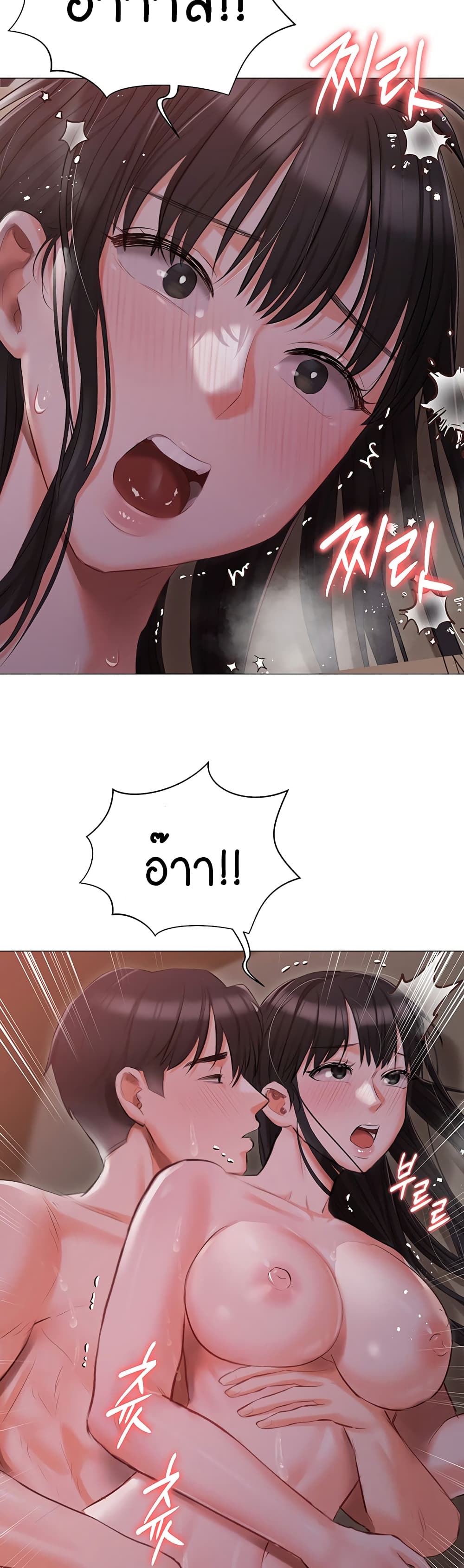Hyeonjung’s Residence page 17