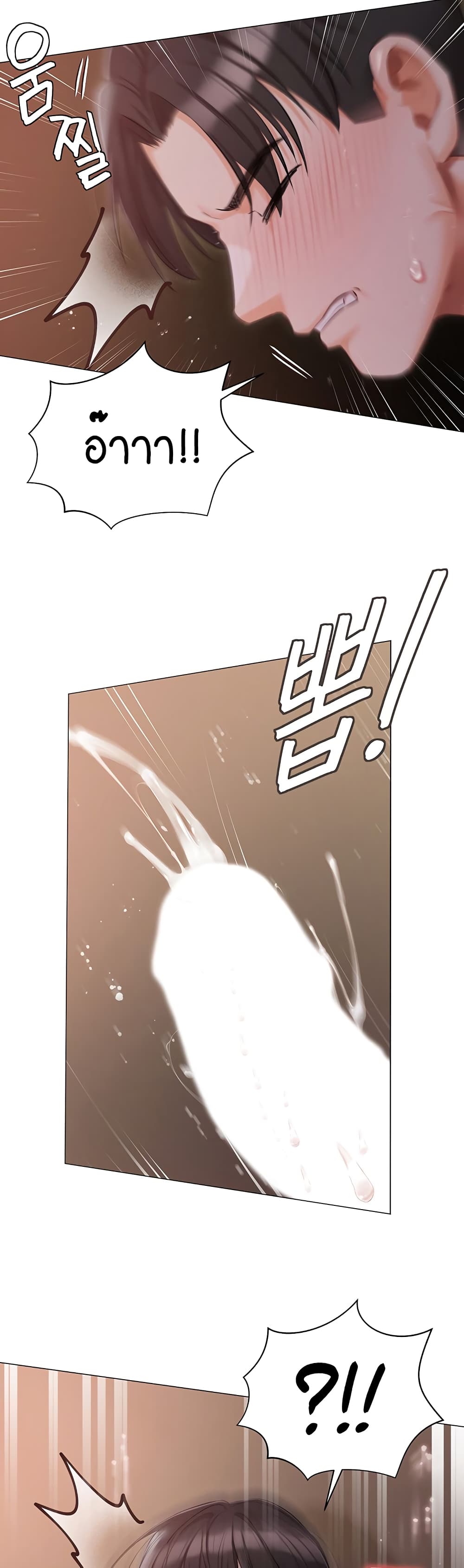 Hyeonjung’s Residence page 28
