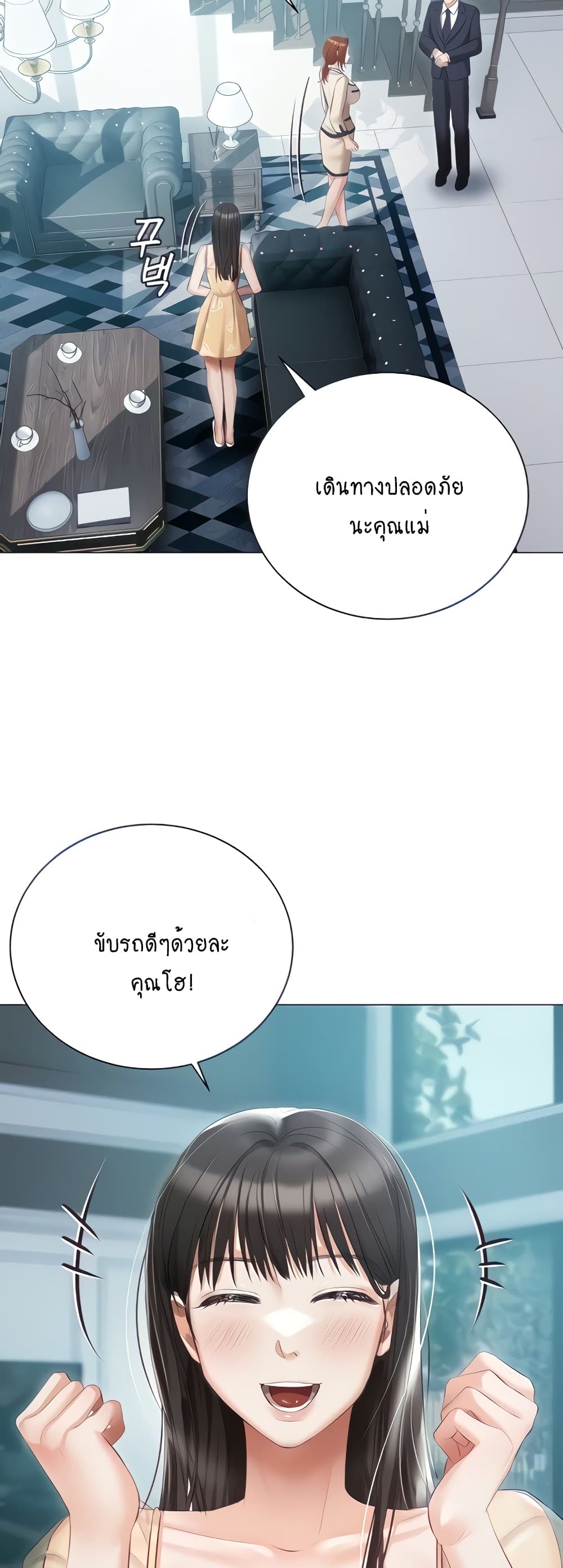 Hyeonjung’s Residence page 3